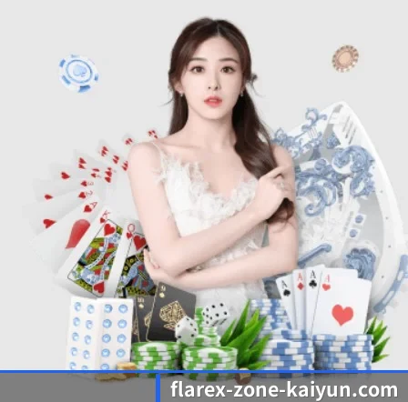 AI 革新（kaiyun.com）
