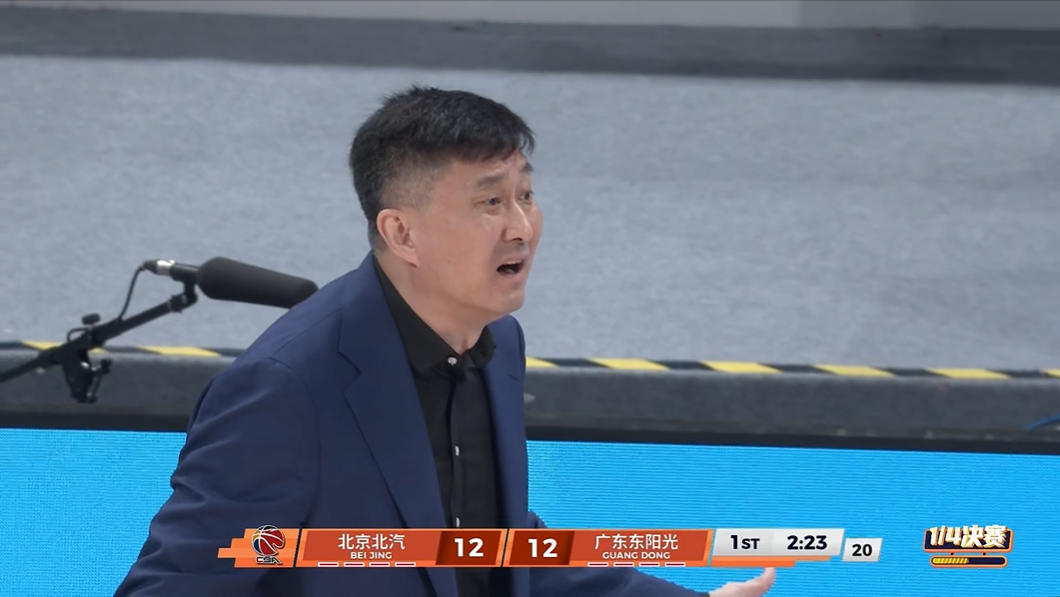 开云官网-徐杰0分！广东出局，CBA第3支4强出炉！战上海：巩晓彬献1记良策